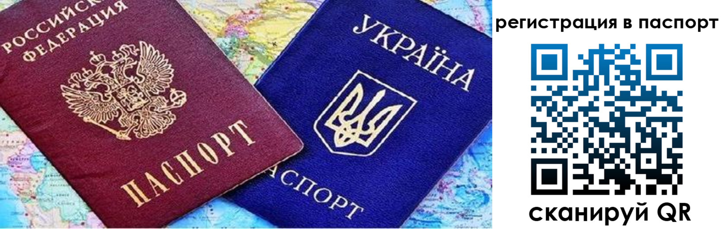 миграционный учет в Данкове