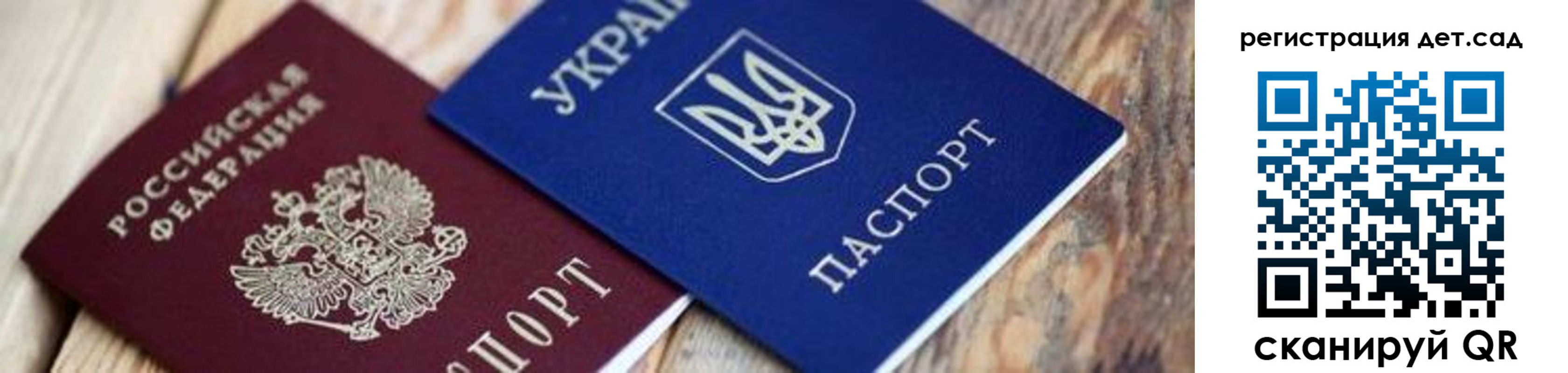 прописка от собственника в Данкове